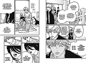 Chainsaw Man. Book 11. Simple Happiness