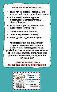 Visi Gulivera ceļojumi