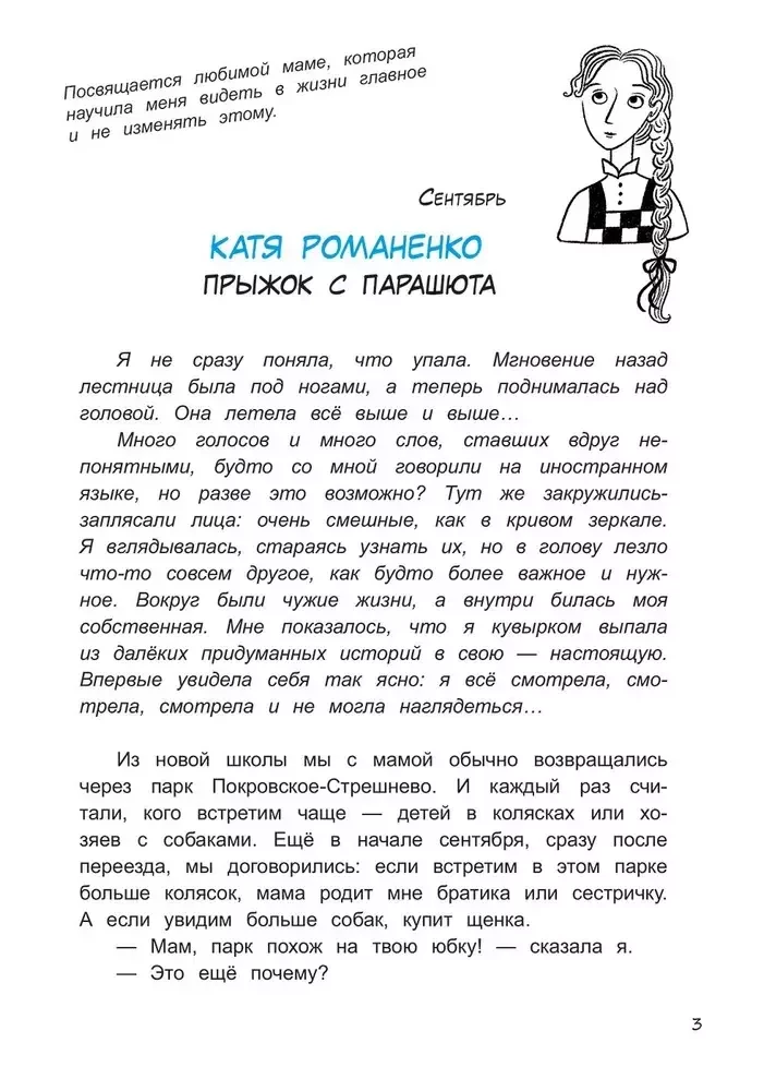 I am studying in the fourth KRO
