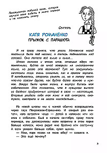 I am studying in the fourth KRO