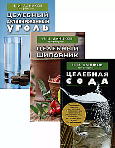 Effective Folk Remedies for Treatment (Set of 3 Books)