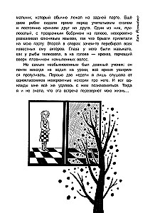 I am studying in the fourth KRO