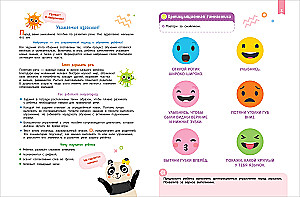 Neurogames for Speech Development. From Word to Phrase