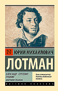 Aleksander Siergiejewicz Puszkin