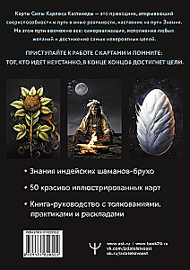 Key Cards for Managing Reality. The Magic of Carlos Castaneda