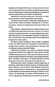 Iedomājies sev ainu