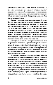 Iedomājies sev ainu