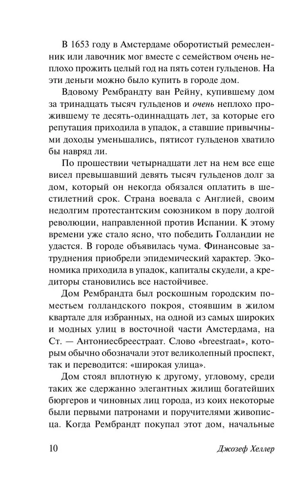 Iedomājies sev ainu