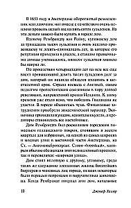 Iedomājies sev ainu