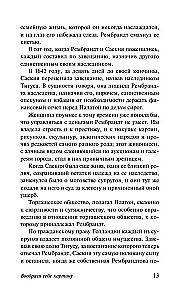 Iedomājies sev ainu