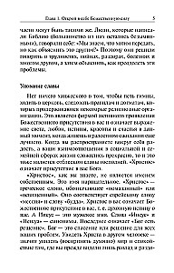 Atraskite Dieviškąją jėgą savyje