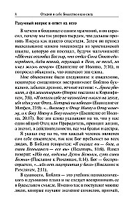 Atraskite Dieviškąją jėgą savyje