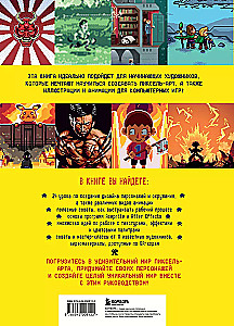 Pixels! A Course on Pixel Art and Animation for Beginners