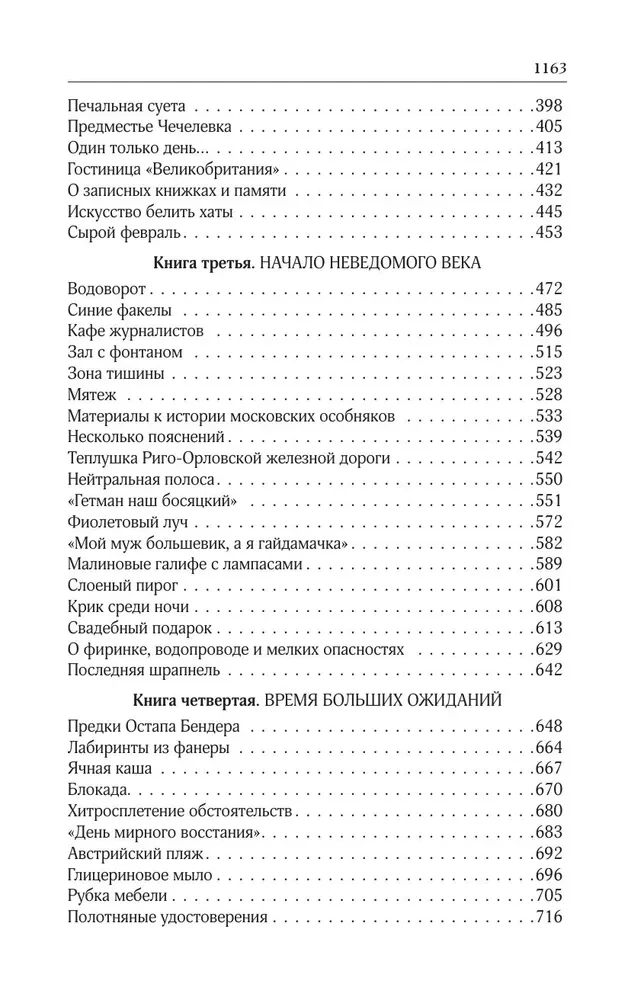 Elulugu