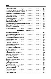 Elulugu