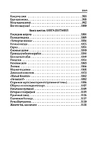 Elulugu