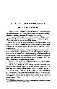 Elulugu