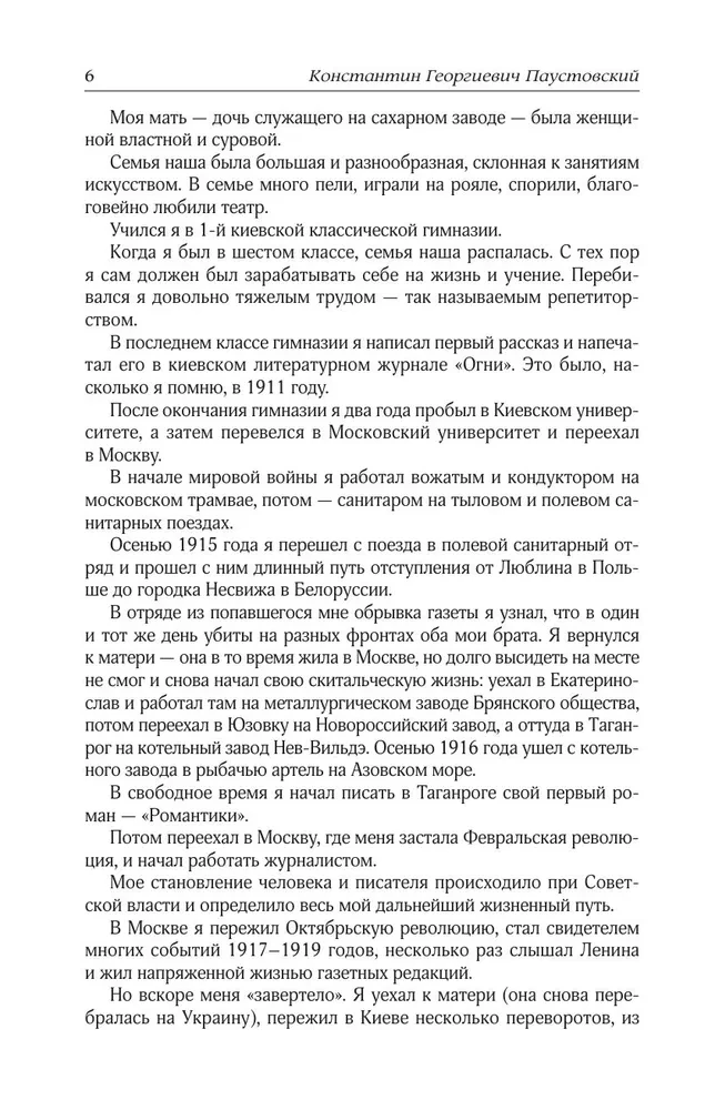 Elulugu