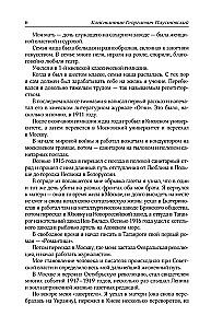 Elulugu