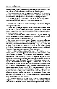 Elulugu