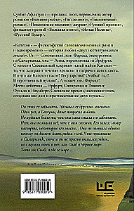 Katēhons
