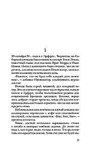 Katēhons