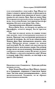 Katēhons