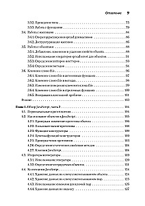 Fundamentals of TypeScript