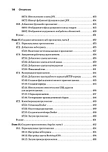 Fundamentals of TypeScript