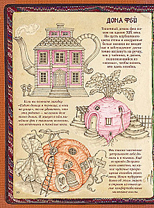 Encyclopedia of Mythical Creatures