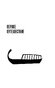 Maldivu mīkla