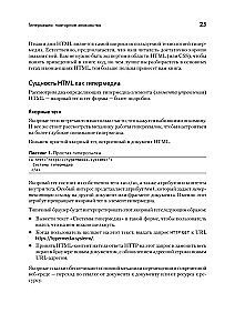 Hypermedia Development. htmx and Hyperview