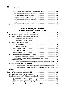 Microservices and API