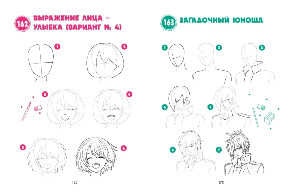 The Big Book of Manga. 300 Drawings Step by Step