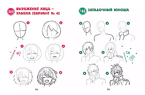 The Big Book of Manga. 300 Drawings Step by Step