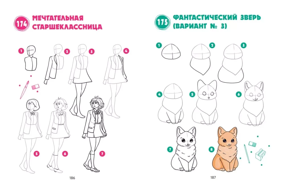 The Big Book of Manga. 300 Drawings Step by Step