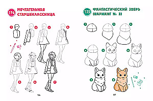The Big Book of Manga. 300 Drawings Step by Step