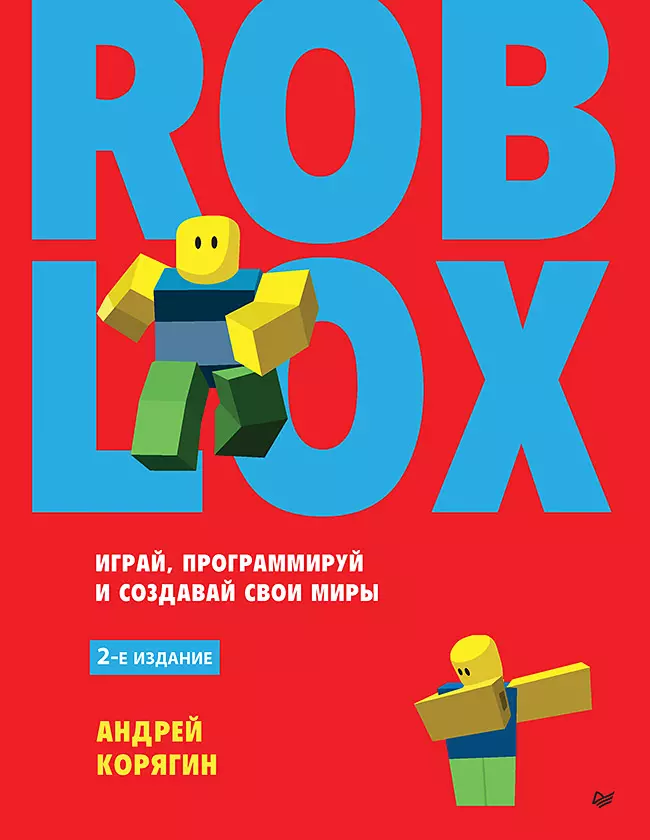 Roblox: Spiele, programmiere und erschaffe deine Welten
