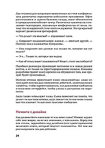 There should be text here. Professional UX writing