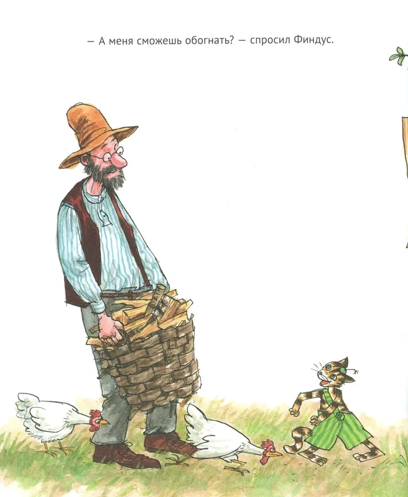 Come on, Pettson!