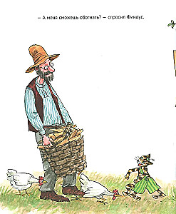 Come on, Pettson!