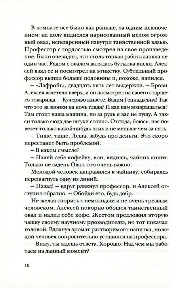 Stress Energy Supply. Stories