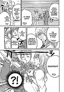 GTO. Cool Teacher Onizuka. Book 6
