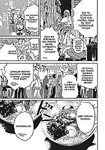 GTO. Cool Teacher Onizuka. Book 6