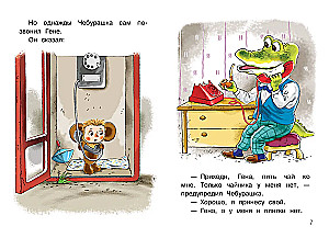 My First Tales about Cheburashka