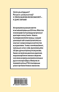 Puikybė ir išankstiniai nusistatymai