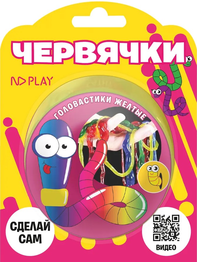 Eksperimentide komplekt - Usikesed. Kollased kiired