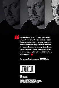 NEmayakovskiy. Poems