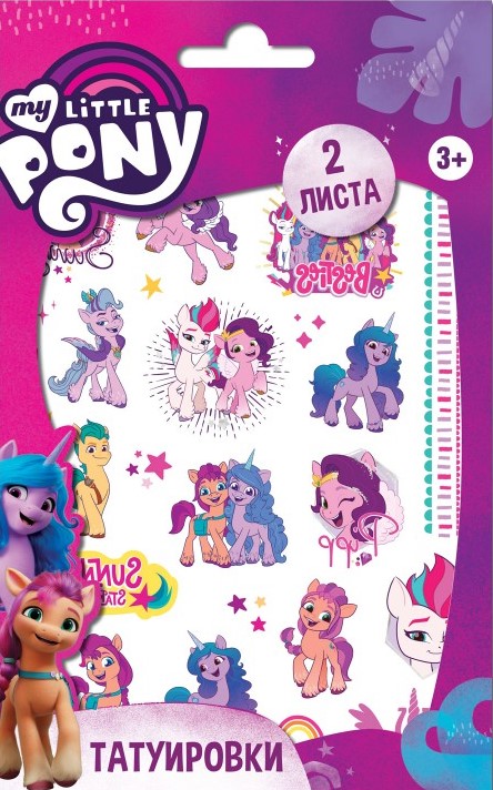 Aufkleber - Tattoos - My Little Pony