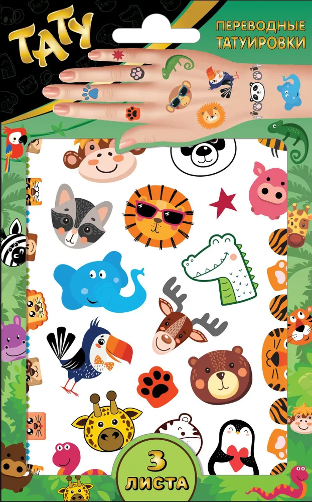 Uzlīmes - tetovējumi Happy Zoo